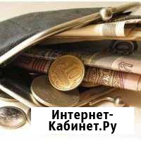 Регистрация,ликвидация ооо,ип Изменения в уставные Сургут - изображение 1
