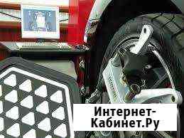 3D Геометрия колес Заринск