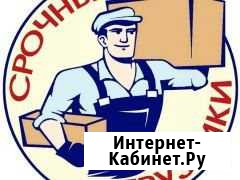 Услуги профессиональных грузчиков Новокузнецк - изображение 1