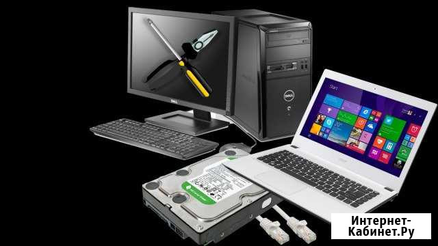 Ремонт пк, телефонов Оренбург - изображение 1
