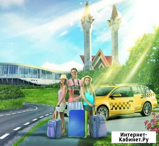 Междугороднее такси Уфа - изображение 1