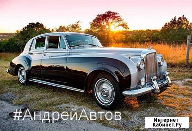 Автоподбор. Диагностика. Осмотр авто Пенза - изображение 1