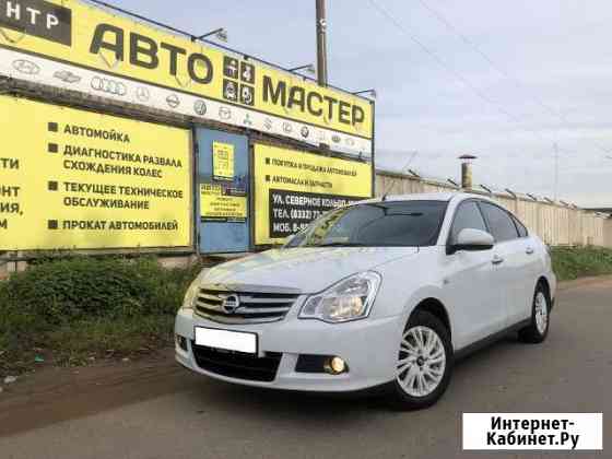 Аренда Авто Киров