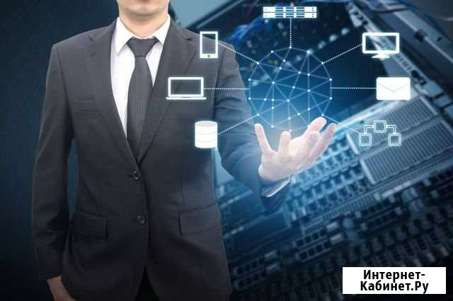 IT-обслуживание вашего бизнеса Иркутск - изображение 1