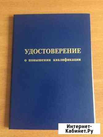 Массаж для детей до 1 года Псков