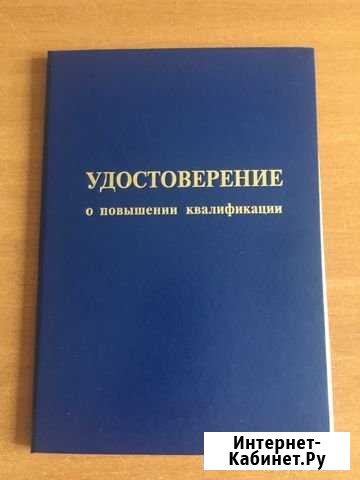 Массаж для детей до 1 года Псков - изображение 1