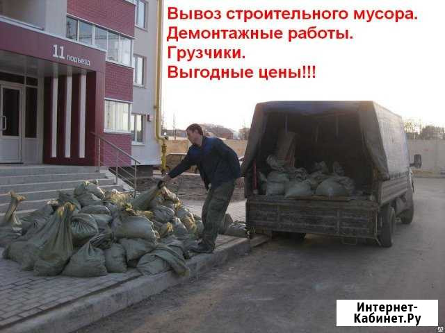 Вывоз мусора Санкт-Петербург - изображение 1