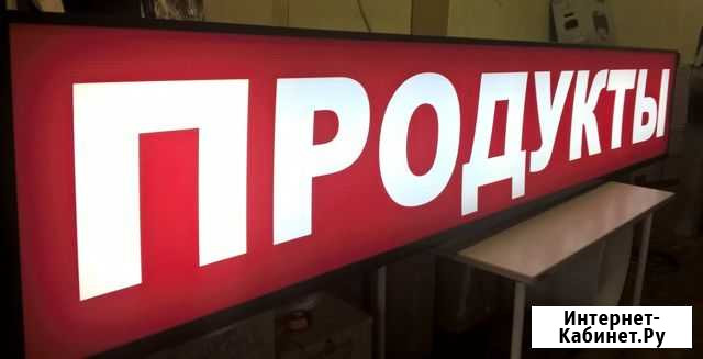 Вывески стенды полиграфия Краснодар - изображение 1