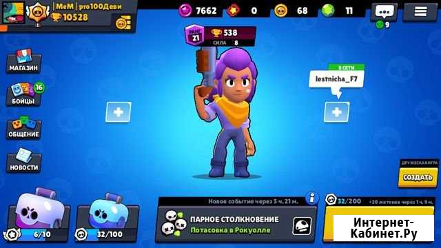 Научу играть в Brawl stars Одинцово - изображение 1