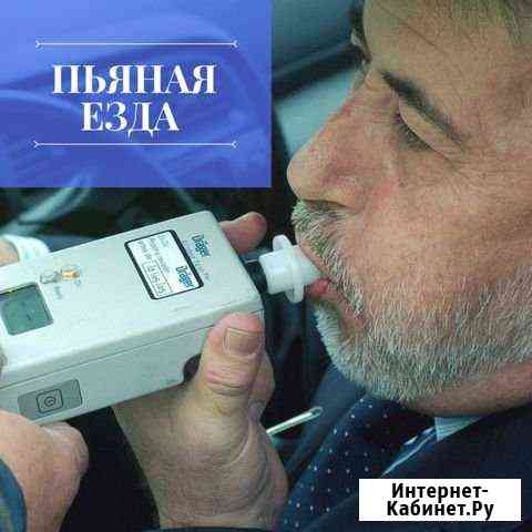 Предлагаем и помогаем в получении водительского уд Маркс