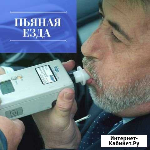 Предлагаем и помогаем в получении водительского уд Маркс - изображение 1