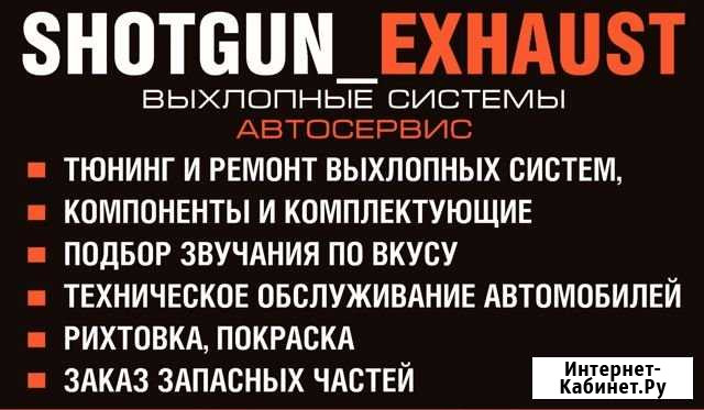 Аргон сварка Новый Уренгой - изображение 1