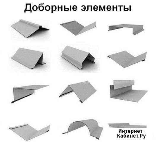 Гибка листового металла Орехово-Зуево