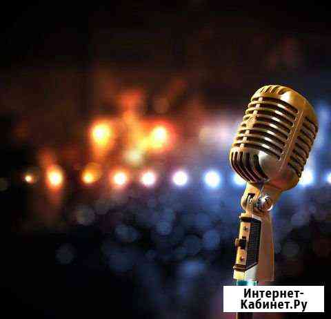 Вокал Смоленск