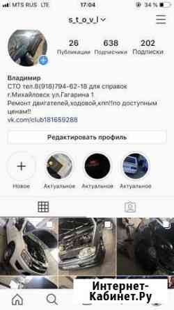 Бесплатное удаление катализатора Ставрополь
