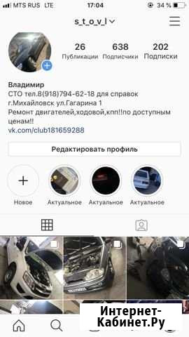 Бесплатное удаление катализатора Ставрополь - изображение 1