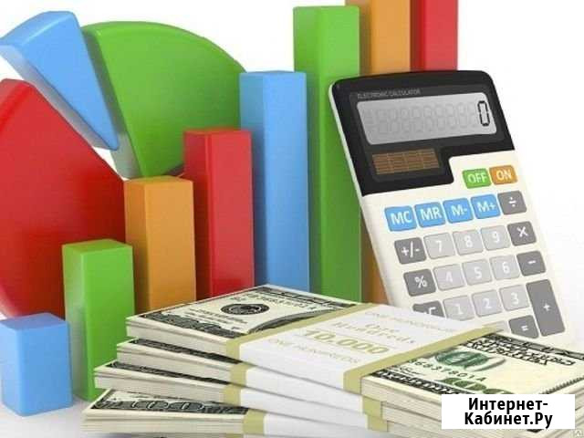 Услуги Бухгалтера Шерегеш - изображение 1