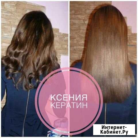 Полировка/Кератин Самара - изображение 1
