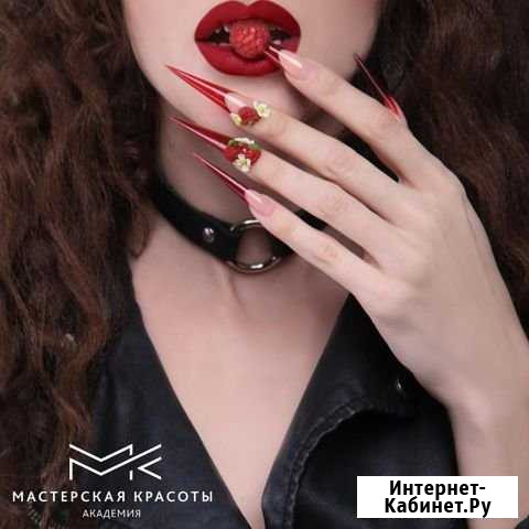 Курсы маникюра, педикюра. Международный сертификат Ставрополь - изображение 1