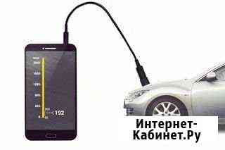 Диагностика авто Нальчик