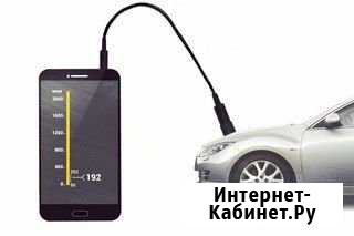 Диагностика авто Нальчик - изображение 1
