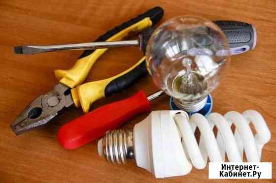 Электрик Тюмень