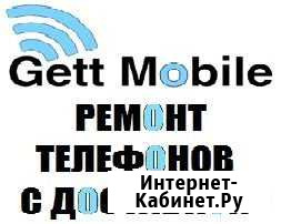 Ремонт телефонов и ноутбуков Санкт-Петербург - изображение 1