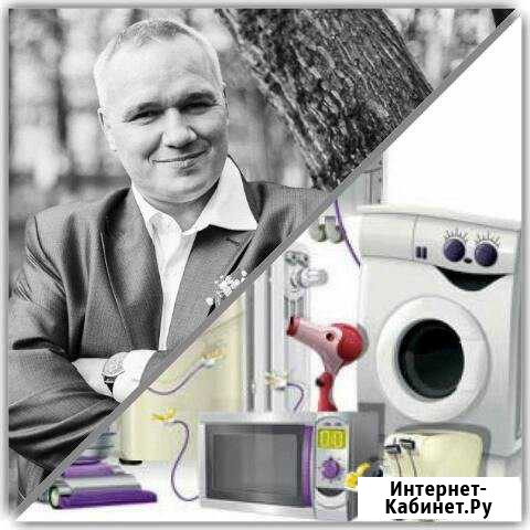 Ремонт электротехники на дому Обнинск - изображение 1