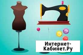 Ремонт одежды Новотроицк - изображение 1