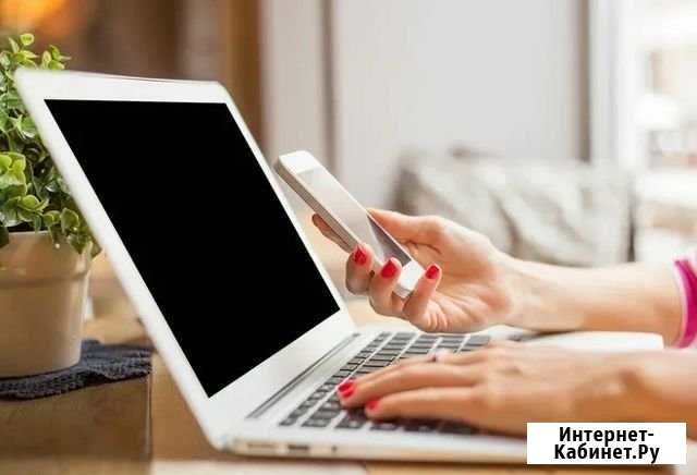 Курсы по SMM маркетингу Троицк - изображение 1