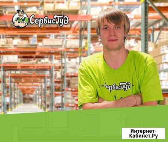 Грузчики Набережные Челны