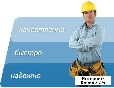 Мастер на час Новый Уренгой - изображение 1