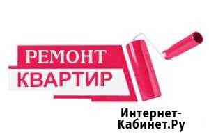 Ремонт квартир Курск