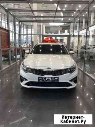 Аренда Kia Optima 2019 Санкт-Петербург