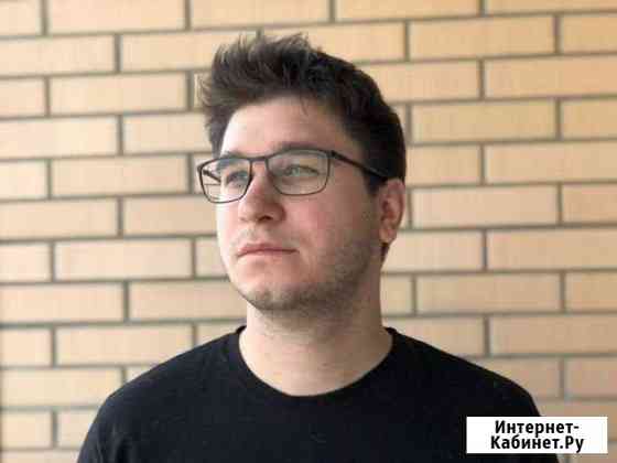 Интернет-Маркетолог/ Директолог/ Таргетолог Москва