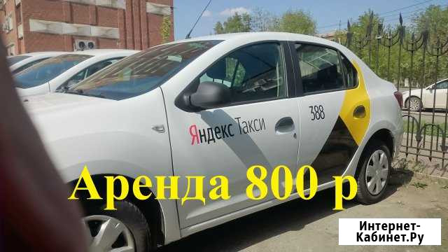 Аренда, прокат машин Челябинск - изображение 1