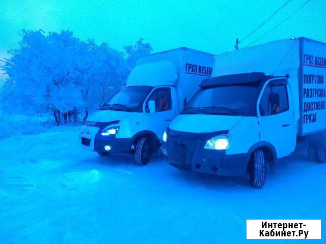 Грузоперевозки,грузчики Черногорск - изображение 1