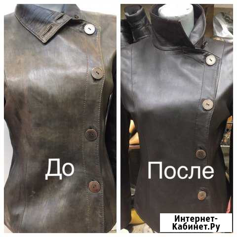Покраска, реставрация и уход за изделиями из кожи Евпатория - изображение 1