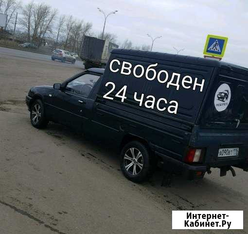 Грузоперевозки каблук 24 Набережные Челны - изображение 1