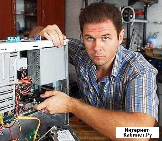 Ремонт компьютеров Нижний Новгород - изображение 1