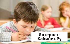 Репетитор начальные классы Солнечный - изображение 1