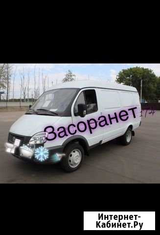 Устранение засоров, разморозка труб Копейск - изображение 1