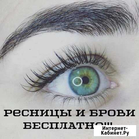 Наращивание ресниц Московский - изображение 1
