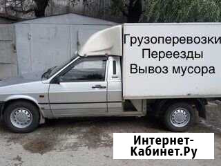 Грузоперевозки Вис (каблук) фургон Набережные Челны - изображение 1