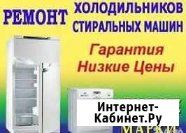 Ремонт холодильников и стиральных машин Волгоград - изображение 1