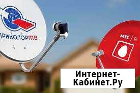 Триколор, НТВ+, МТС, цифровое тв Верея - изображение 1