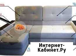 Химчистка Новосибирск - изображение 1
