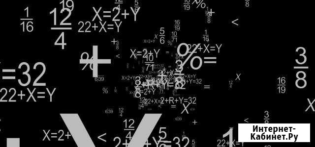 Репетитор по математике и информатике Тверь - изображение 1