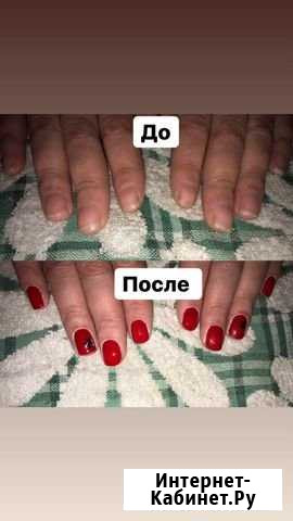 Маникюр Тутаев - изображение 1