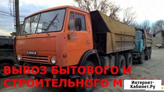 Вывоз мусора снега Камаз.Веток Барнаул - изображение 1